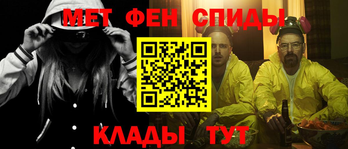 Амфетамин VHQ  Вход с VPN  АМФЕТАМИН  Нижний Тагил 