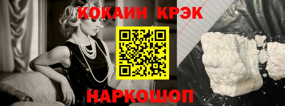 Cocaine 98% Нижний Тагил