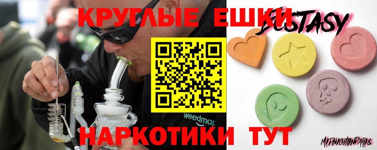 Экстази Cube Нижний Тагил