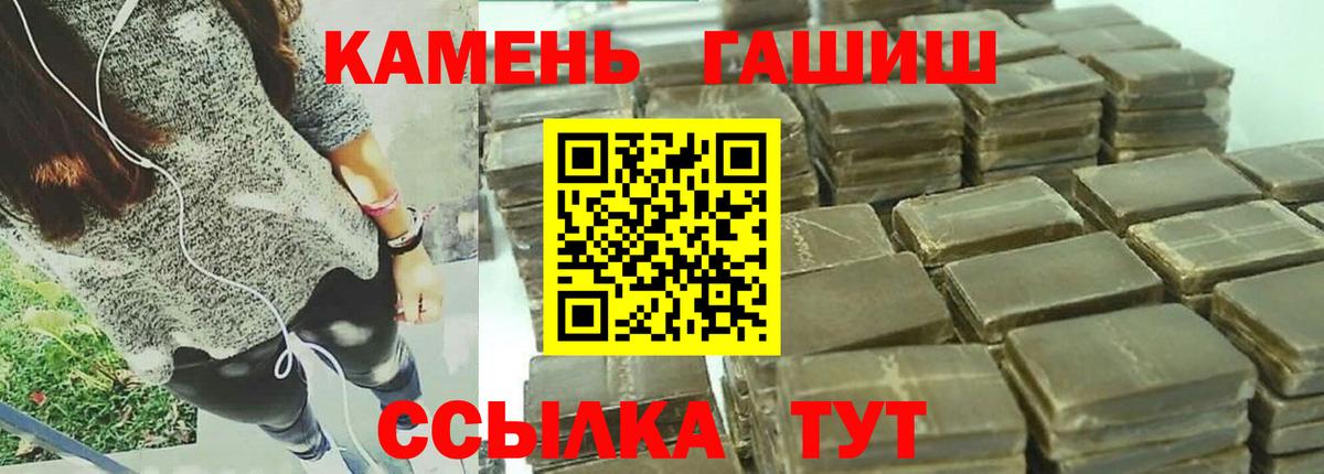 Нижний Тагил  ГАШИШ ice o lator  ГАШ гарик  Вход с VPN 