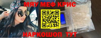 соль ск Гусиноозёрск