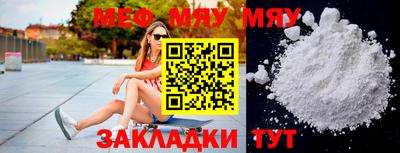 эйфоретик Гусь-Хрустальный