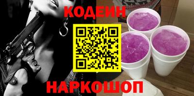 соль ск Гусиноозёрск