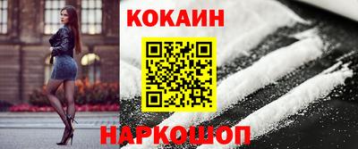 соль ск Гусиноозёрск