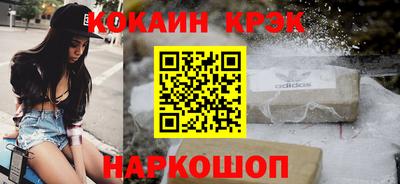 эйфоретик Гусь-Хрустальный