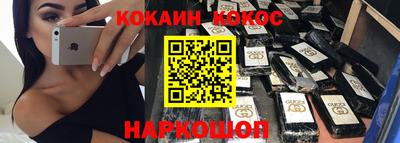 эйфоретик Гусь-Хрустальный