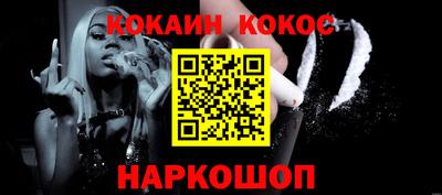 экстази Гусев