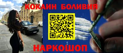 эйфоретик Гусь-Хрустальный
