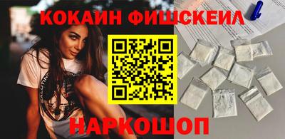 эйфоретик Гусь-Хрустальный