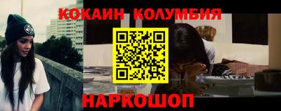 соль ск Гусиноозёрск