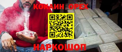 соль ск Гусиноозёрск