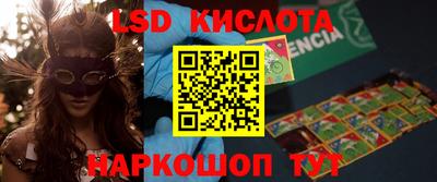 соль ск Гусиноозёрск