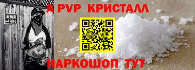 эйфоретик Гусь-Хрустальный