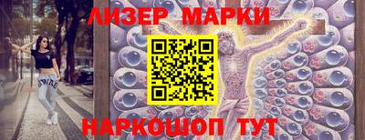 соль ск Гусиноозёрск