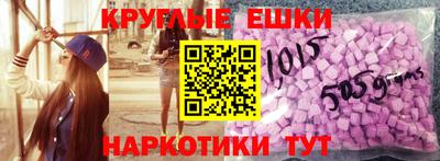эйфоретик Гусь-Хрустальный