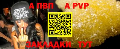 эйфоретик Гусь-Хрустальный