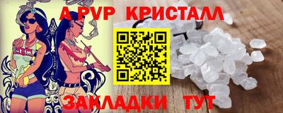 соль ск Гусиноозёрск