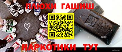 эйфоретик Гусь-Хрустальный