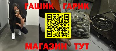 экстази Гусев