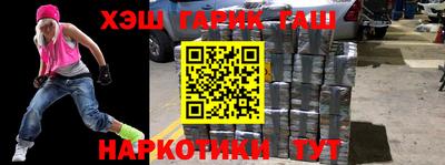 экстази Гусев