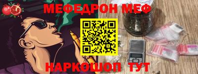 эйфоретик Гусь-Хрустальный