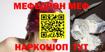 соль ск Гусиноозёрск