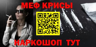 эйфоретик Гусь-Хрустальный