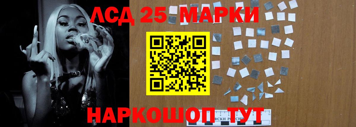 Лсд 25 экстази ecstasy  Вход с VPN  LSD-25 экстази кислота  Нижний Тагил 