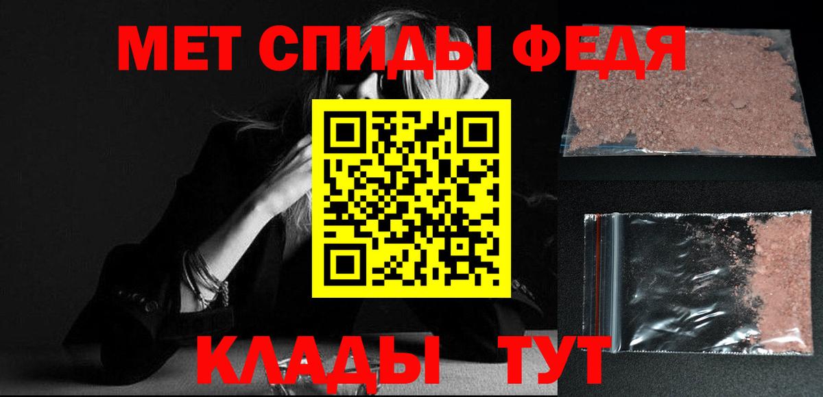 МЕТАМФЕТАМИН кристалл  Вход с VPN  Нижний Тагил 