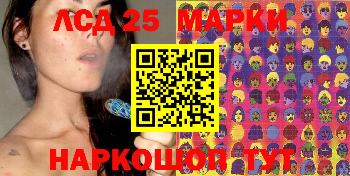 Марки 25I-NBOMe 1,5мг Нижний Тагил