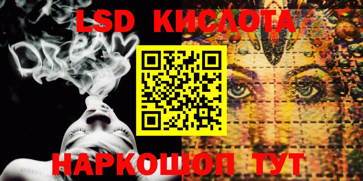 Нижний Тагил  Марки 25I-NBOMe 1,5мг  Марки 25I-NBOMe 1,5мг  Вход с VPN 