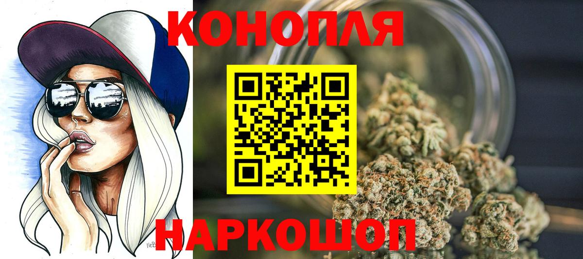 Канабис тримм  Вход с VPN  Нижний Тагил  Конопля SATIVA & INDICA  Каннабис MAZAR 