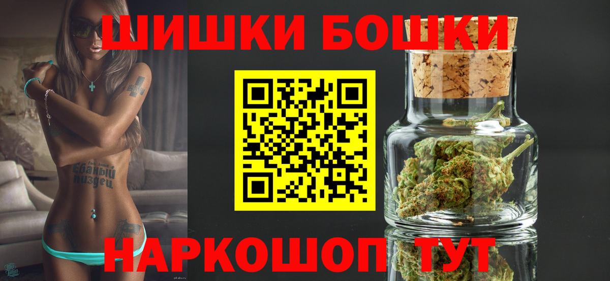 Каннабис индика Нижний Тагил
